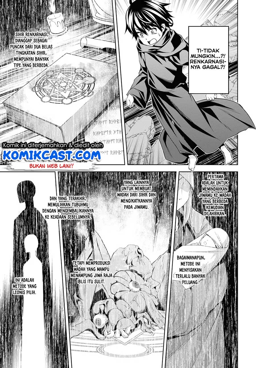 Demon’s Sword Master of Excalibur School
